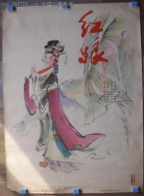 加尔达湖畔音乐学院 Certificate
